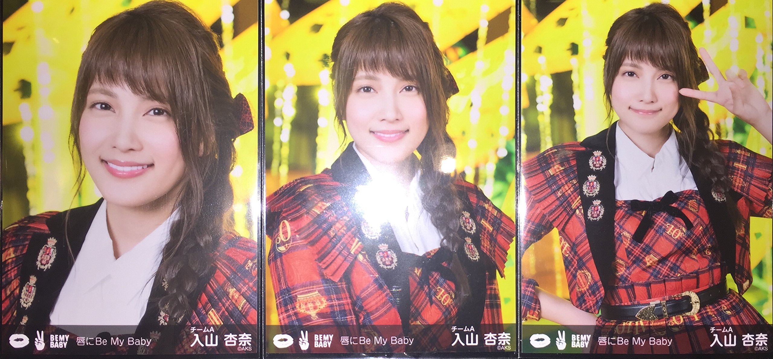 Amazon.co.jp: AKB48 唇にBe My Baby 握手会 会場 限定 生写真 入山